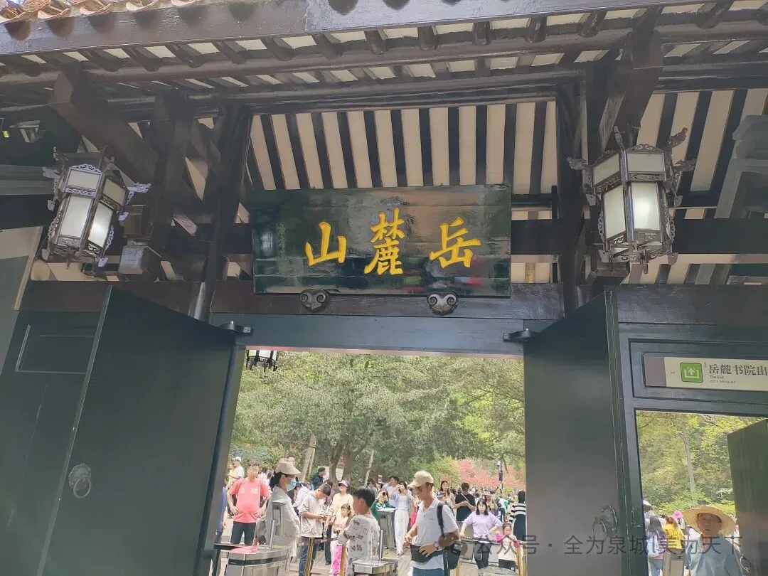 唯美中国,兼济天下——一座城市的期中考士 第14张