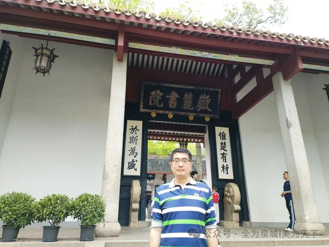 唯美中国,兼济天下——一座城市的期中考士 第19张