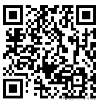 2026年中考历史一轮复习精品课件 第94张