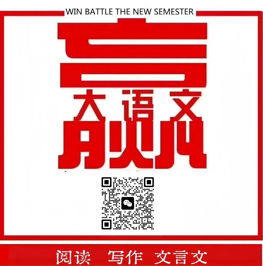 中考母题作文|一文多用系列之【个人成长类】《读懂母爱》 第5张