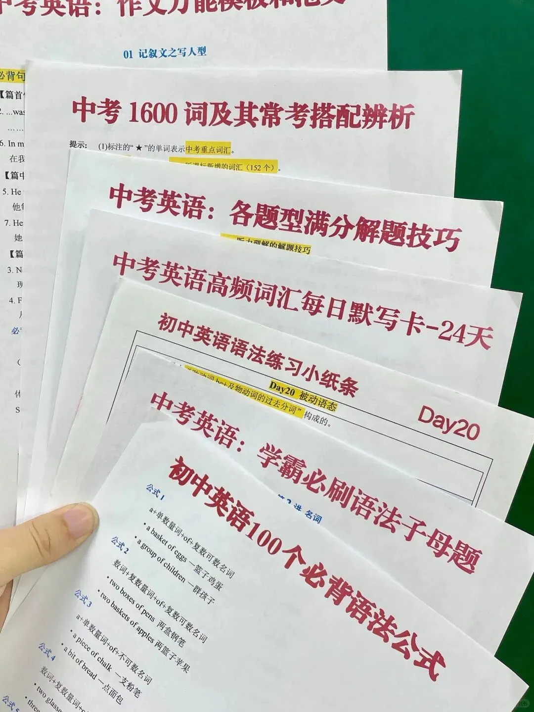 备战中考,初三生规划 第5张