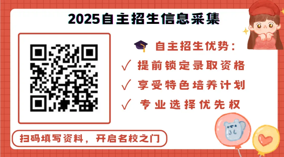 中考招生简章|广州市花都区职业技术学校(花都理工、花都技工并入) 第38张