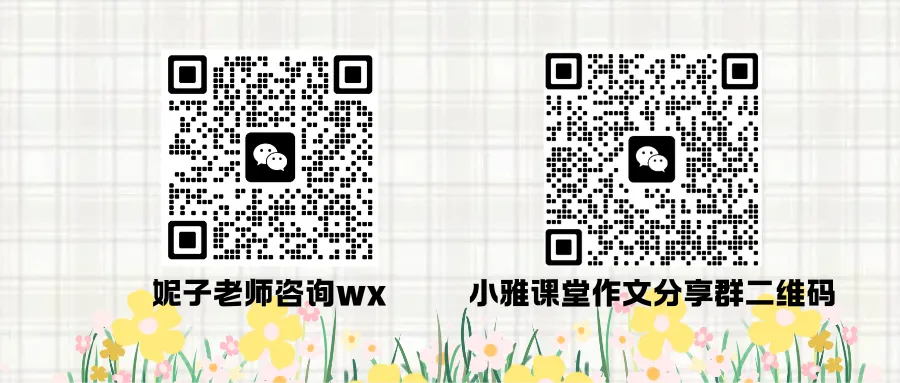 备战2026年中考作文:中考真题范文赏析《走过风雨》(从钢琴考级中成长) 第17张