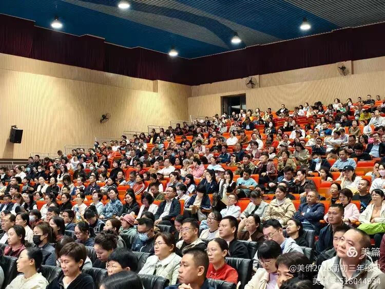 【年级动态】“把握关键寒假,聚力共赢中考”——海南华侨中学美丽沙分校初三年级寒假动员家长会纪实 第14张