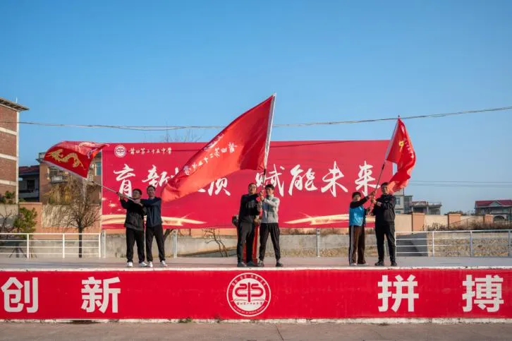 以行走磨砺意志 为中考积蓄力量——莆田第二十五中学九年级学子徒步土海公园 第6张