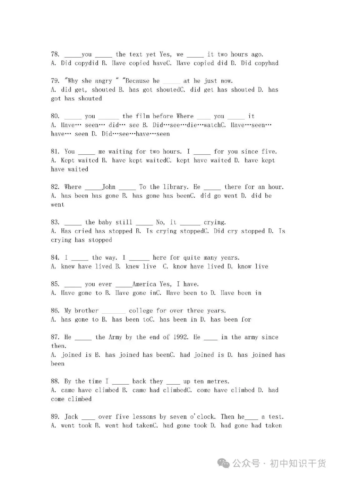 2026中考英语8大时态练习100题(含答案) 第7张