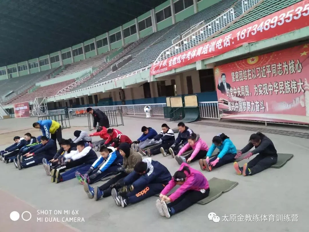 2026年金教练中考体育寒假训练及报名安排 第31张