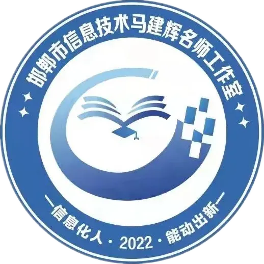 (第1117期)中考信息科技辅导|选择题第三套——邯郸市2026年初中学业水平信息科技考试练习试题 第5张