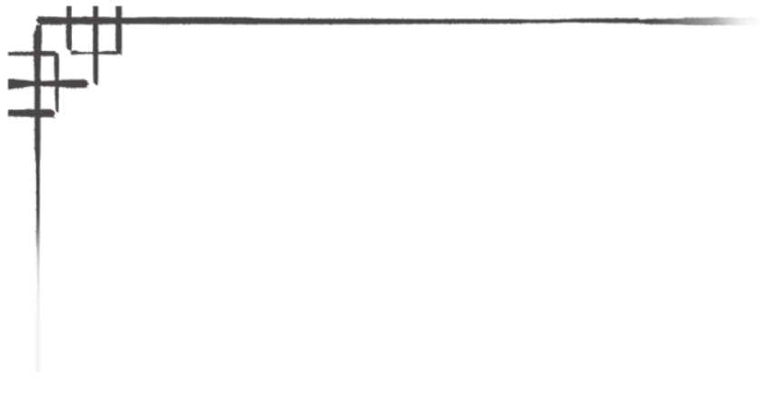 第四期:墨色笔尖,点亮中考语文之路 第10张