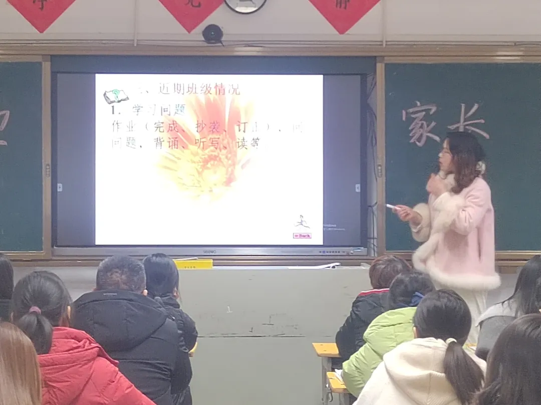 家校共育筑梦行,师生同心迎中考 | 我校召开初三年级家长会 第24张