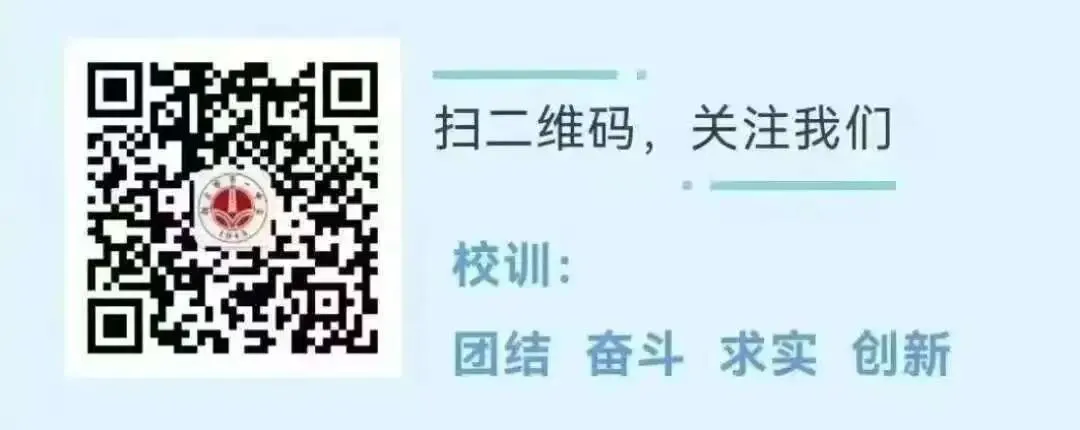 家校共育筑梦行,师生同心迎中考 | 我校召开初三年级家长会 第30张