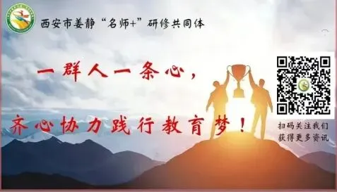 关注中考|陕西省初中学业水平体育与健康统一考试项目自主练习方法指引系列2 第16张