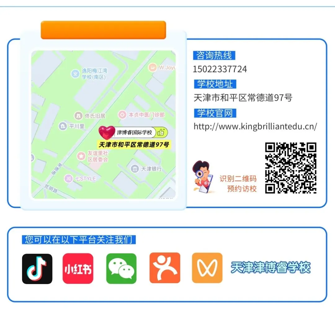 今日直播|澳洲VCE课程——中考后的升学Buff! 第3张