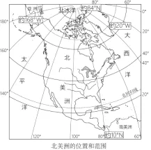 中考地理类型题归纳——地理位置 第4张