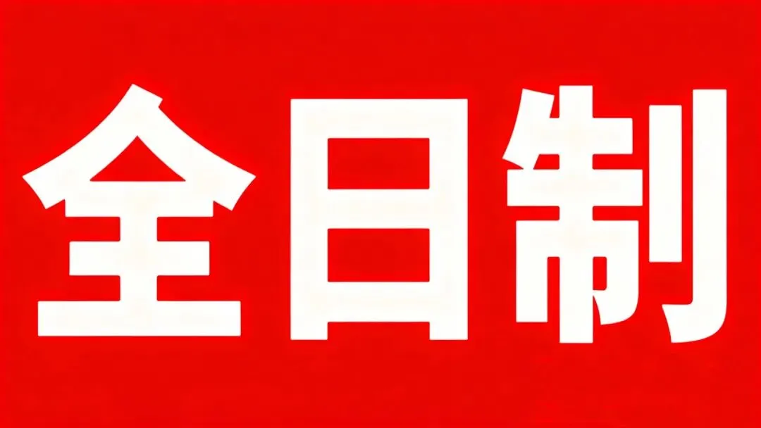 给正在备战中考的你:这6段话,希望能照亮你前行的路 第5张