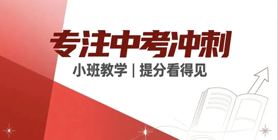 给正在备战中考的你:这6段话,希望能照亮你前行的路 第8张
