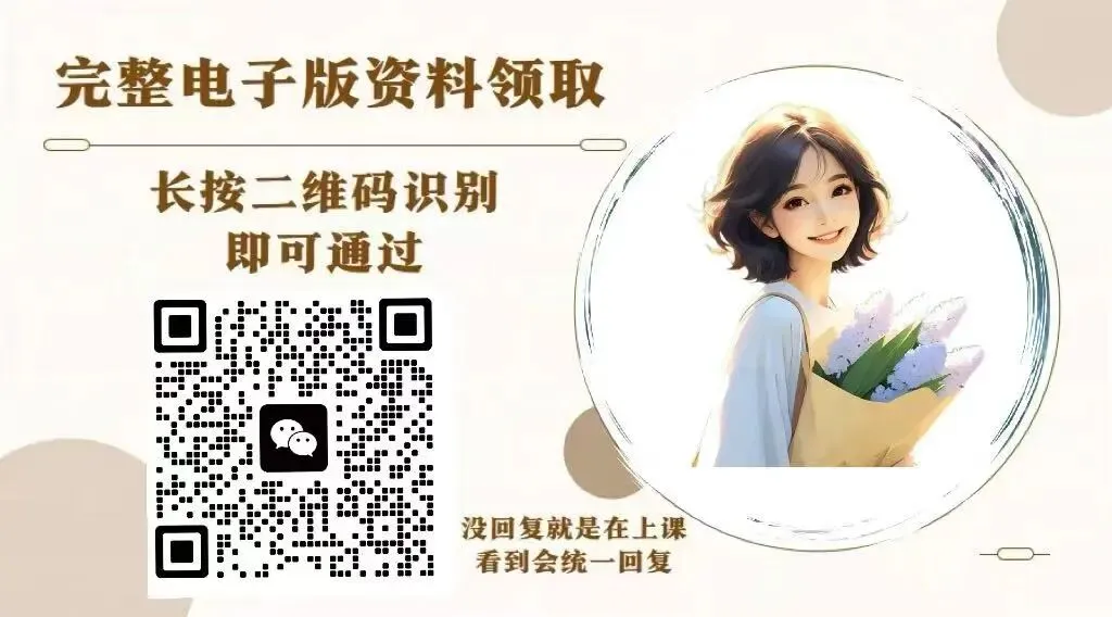 中考成长感悟类作文·青春 第4张