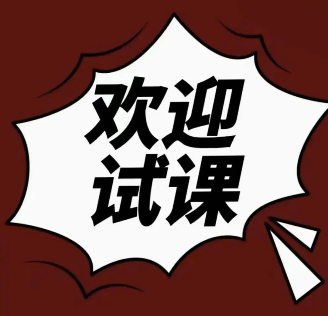给正在备战中考的你:这6段话,希望能照亮你前行的路 第38张