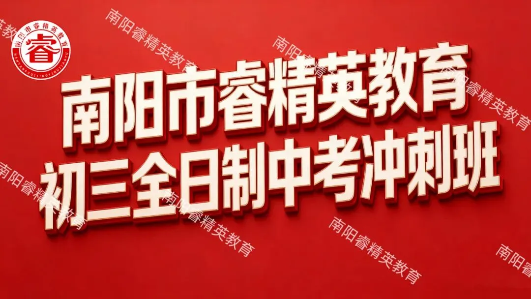 给正在备战中考的你:这6段话,希望能照亮你前行的路 第82张