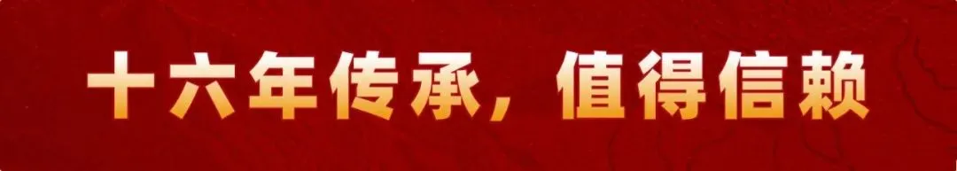 2026届优实力中考全日制招生简章 第12张