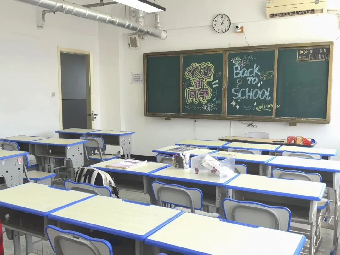 2026届优实力中考全日制招生简章 第22张