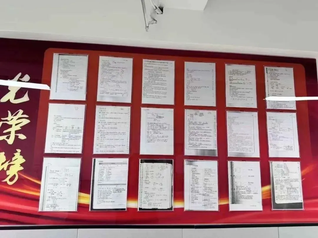 2026届优实力中考全日制招生简章 第32张