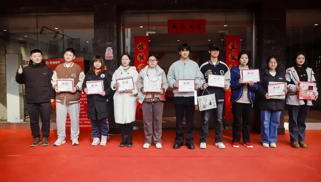 2026届优实力中考全日制招生简章 第40张