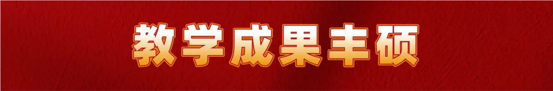 2026届优实力中考全日制招生简章 第54张