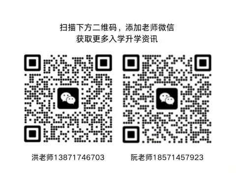 武汉家长必读:国际学校入学考VS武汉中考,这7大差异决定孩子升学路! 第1张