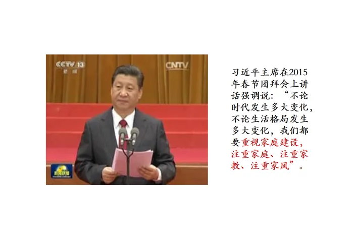 “中考心护航”家庭教育公益课堂启航 第17张