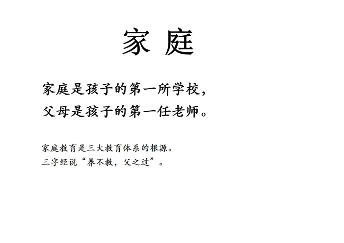 “中考心护航”家庭教育公益课堂启航 第18张