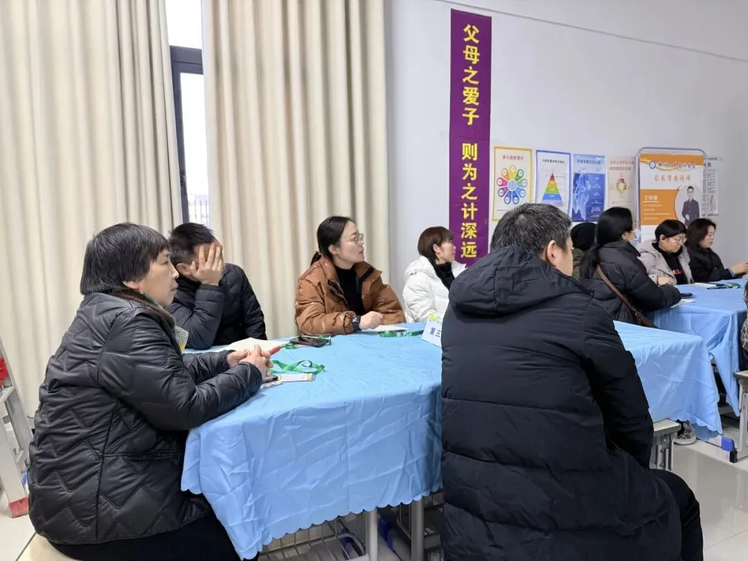 “中考心护航”家庭教育公益课堂启航 第24张