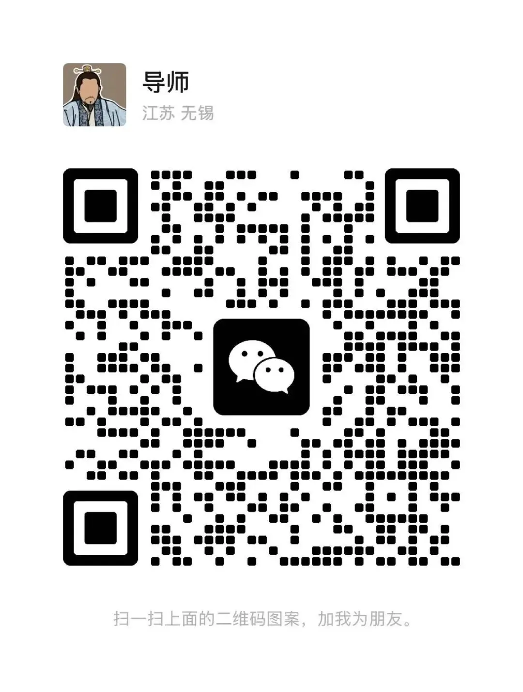 中考成绩对小升初择校的指导意义 第2张