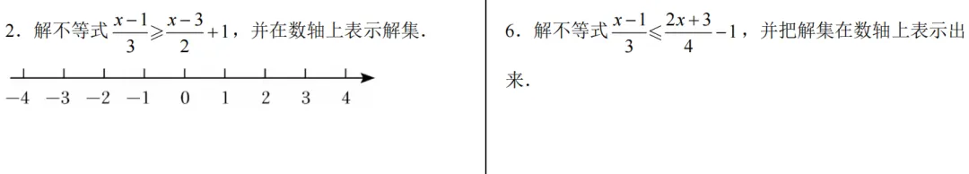 2026年中考数学基础计算专项计算 第22张