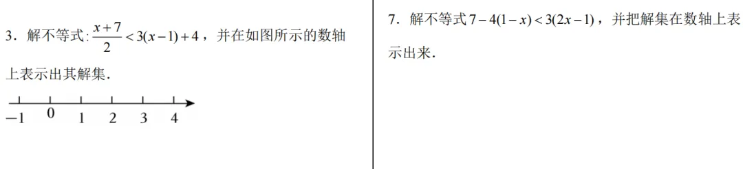 2026年中考数学基础计算专项计算 第23张
