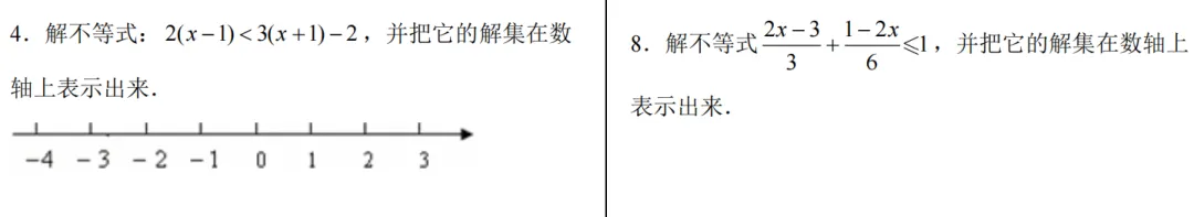 2026年中考数学基础计算专项计算 第24张