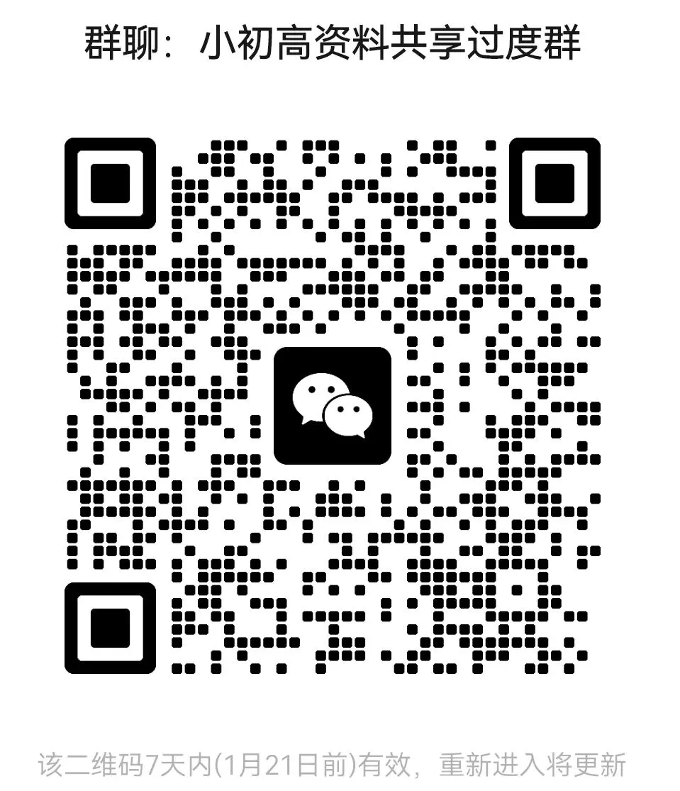 初中《新编中考几何》模型·方法·应用 第3张