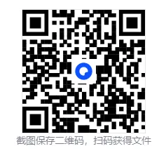 初中《新编中考几何》模型·方法·应用 第9张