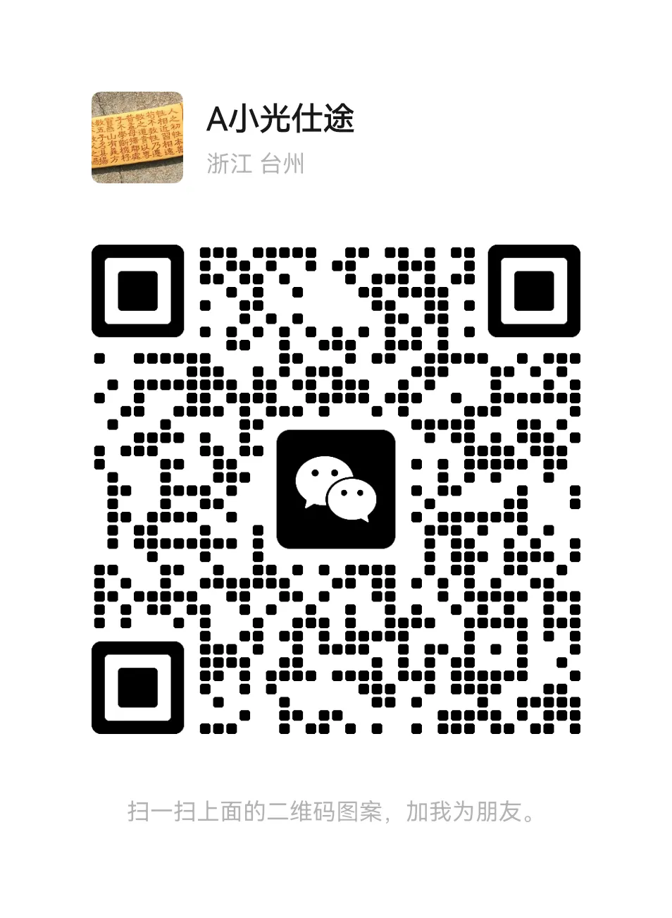 2026年中考数学基础计算专项计算 第36张