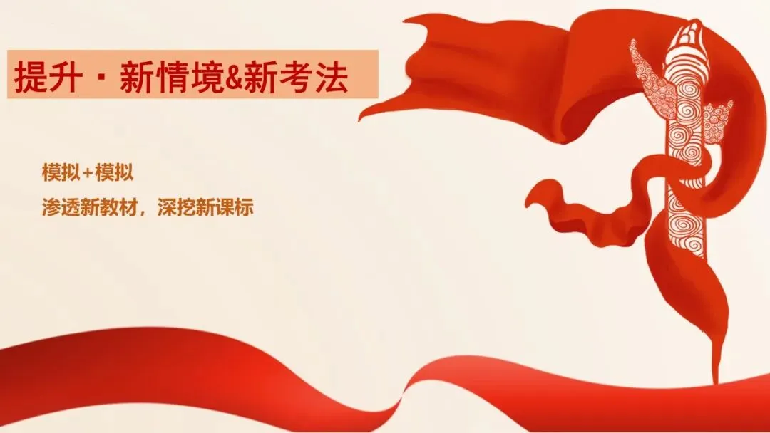 2026年中考历史第一轮复习精品课件:第一次世界大战和战后初期的世界 第28张