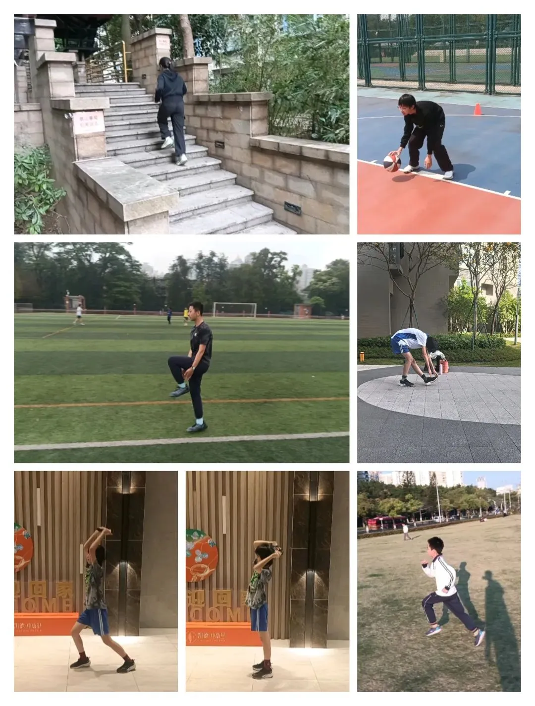 中考体育、青少年体能 :上门一对一培训 第9张