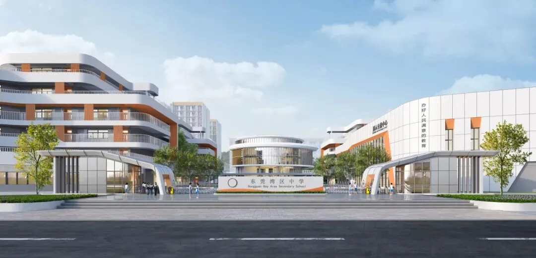 2026年东莞中考人数超9万?这3所高中今年9月开始招生 第12张