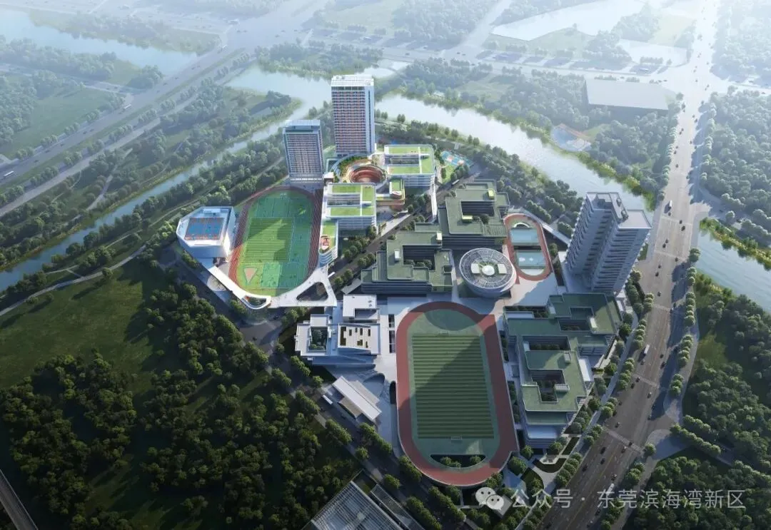 2026年东莞中考人数超9万?这3所高中今年9月开始招生 第18张