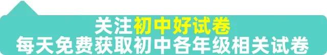 (中考一模)2025年许昌中考一模试卷及答案(语数英物化道史) 第1张