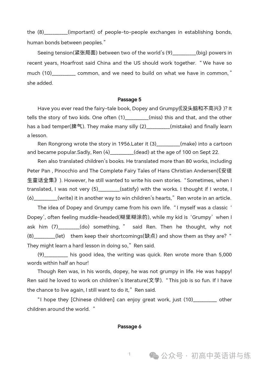 【收藏备用】2026年中考英语复习:阅读填空18篇 第4张