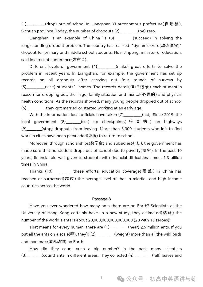 【收藏备用】2026年中考英语复习:阅读填空18篇 第6张
