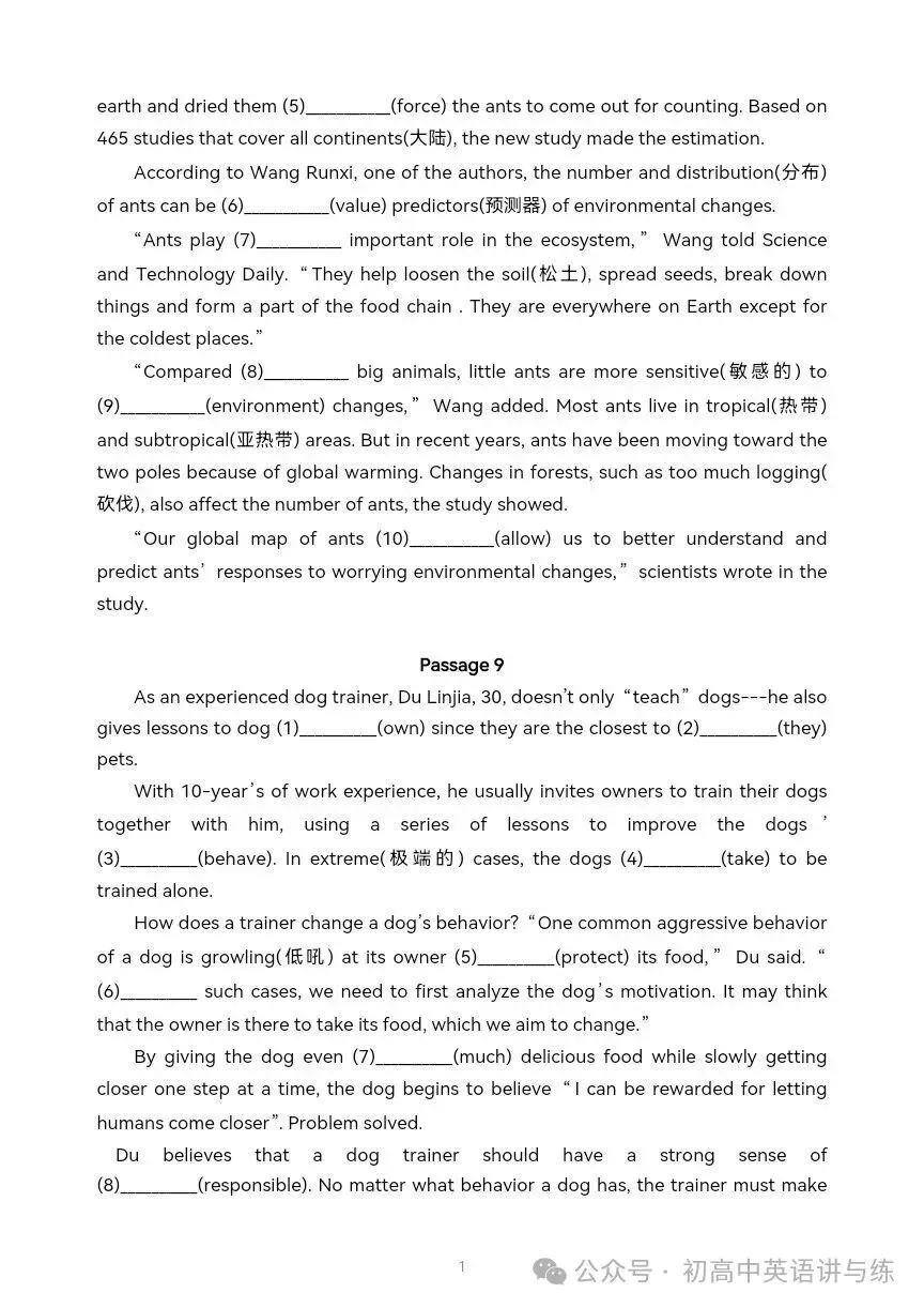 【收藏备用】2026年中考英语复习:阅读填空18篇 第7张