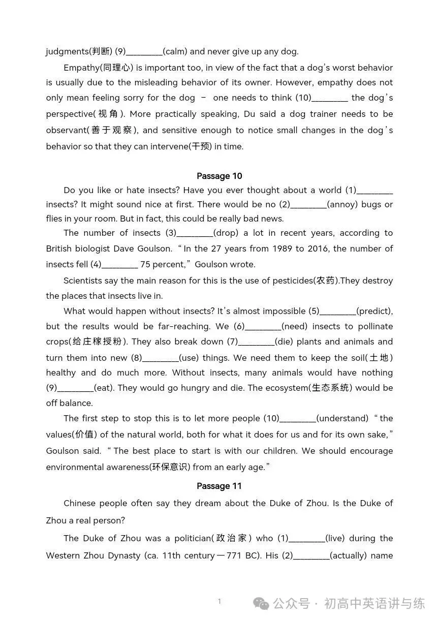 【收藏备用】2026年中考英语复习:阅读填空18篇 第8张