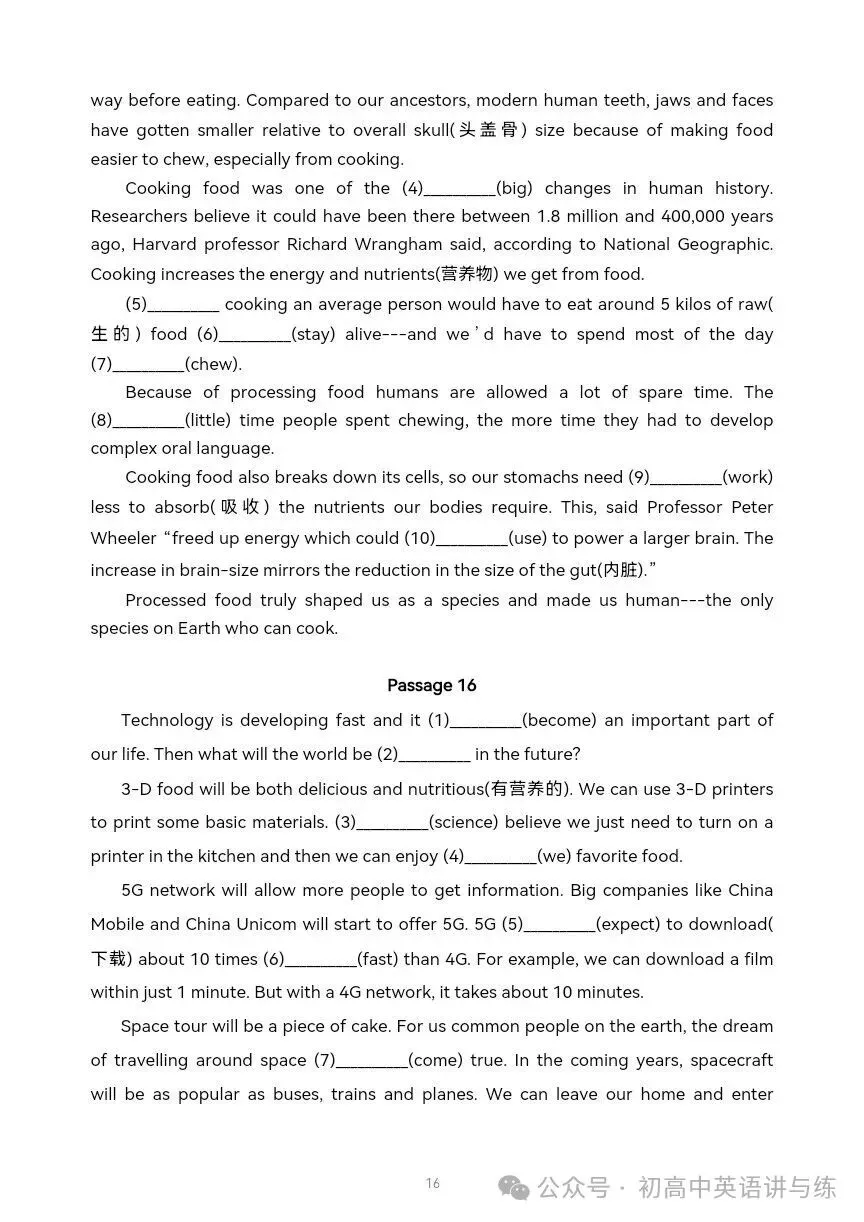 【收藏备用】2026年中考英语复习:阅读填空18篇 第12张