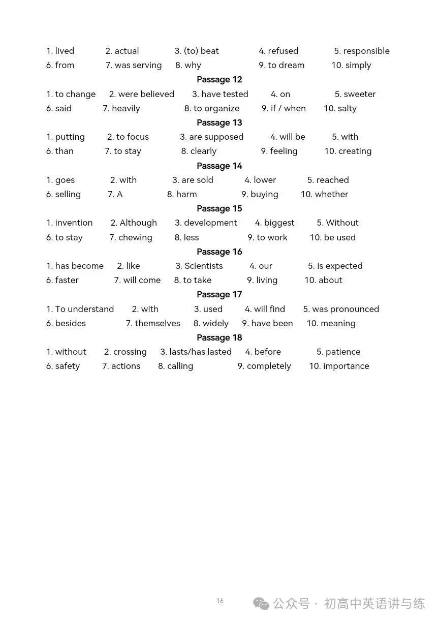 【收藏备用】2026年中考英语复习:阅读填空18篇 第16张